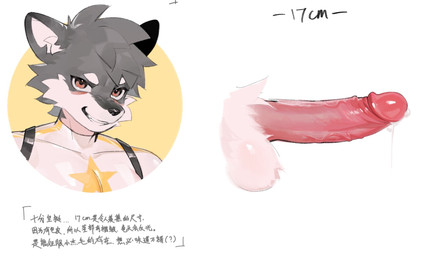 anthro balls black_body bodily_fluids brown_eyes clothing dripping erection foreskin genital_fluids genital_focus genitals grin harness humanoid_genitalia humanoid_penis kemono latex latex_clothing latex_skinsuit male penis penis_focus piercing precum precum_drip pubes red_eyes retracted_foreskin ring_piercing side_view simple_background skinsuit smile solo text tight_clothing topwear vein veiny_penis lucky456852 canid canine canis mammal wolf bust_portrait chinese_text hi_res portrait