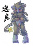 anthro balls biped chest_tuft erection fur genitals looking_at_viewer male nude penis pokemorph red_eyes solo standing tail tuft kosian nintendo pokemon felid generation_4_pokemon luxray mammal pokemon_(species)