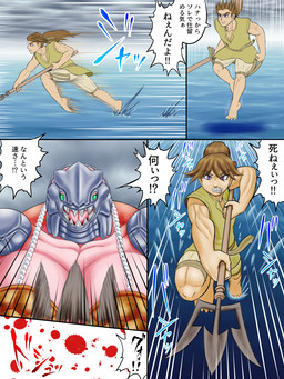 anthro big_breasts blood bodily_fluids breasts female fight interrobang male male/female split_form text gotobeido aquatic dunkleosteus fish human mammal merfolk placoderm prehistoric_species 3:4 comic hi_res japanese_text