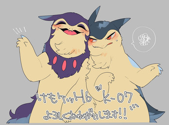 ambiguous_gender anthro blue_body blue_fur blush blush_lines bodily_fluids chest_tuft duo emanata embarrassed eyes_closed fangs frustration_cloud fur gesture multicolored_body multicolored_fur open_mouth purple_body purple_fur red_eyes simple_background sweat teeth text tongue tuft two_tone_body two_tone_fur waving waving_at_viewer yellow_body yellow_fur batten12 nintendo pokemon generation_2_pokemon generation_8_pokemon hisuian_form hisuian_typhlosion pokemon_(species) regional_form_(pokemon) typhlosion 2025 japanese_text translation_request