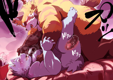 anal anthro bed duo furniture genitals hyper implied_orgasm kemono male male/male moobs orgasm overweight overweight_male penis sex sound_effects text hachirouta ailurid canid canine mammal red_panda 2025 absurd_res censored hi_res japanese_text translated