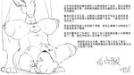 4_toes after_anal after_anal_penetration amputee anthro balls barcode barefoot chastity_cage chastity_device disability duo ejaculation erection feet fingers foreskin genitals holding_own_penis lab_coat_only male male/male navel nipple_piercing nipples overweight overweight_male penis piercing quadruple_amputee simple_background text toes white_background inuart2001 bear mammal 16:9 2022 chinese_text hi_res monochrome translation_request widescreen