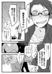 ambiguous_gender anthro clothed clothing comic duo duo_focus eyewear glasses group human japanese_text kemono lagomorph leporid male mammal monochrome rabbit text translated ukisudori yaehara_makoto yura_kousuke