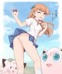 blue_eyes bottomwear brown_eyes brown_hair butt clothed clothing female fur group hair hair_bobbles human_focus master_ball not_furry_focus one_eye_closed panties pink_body pink_clothing pink_fur pink_panties pink_underwear pokeball skirt text underwear upskirt wink miyo_(ranthath) nintendo pokemon lass_(pokemon) clefairy generation_1_pokemon human jigglypuff mammal pokemon_(species) 5:6 absurd_res hi_res japanese_text