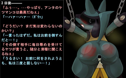16:10 ambiguous_gender anthro anus bdsm blindfold bodily_fluids bruised butt canid canine chain collar cum dirty genital_fluids grey_background hukitsuneko japanese_text lucario mammal nintendo pokémon pokémon_(species) semi-anthro sex_toy simple_background solo text torture translation_request vibrator video_games