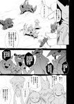 aggron ambush anthro black_sclera cigarette claws comic dialogue eevee evil_grin fangs feral garchomp generation_1_pokemon generation_2_pokemon generation_3_pokemon generation_4_pokemon generation_5_pokemon granbull greyscale group hi_res holding_knife holding_object japanese_text jirachi knife legendary_pokemon looking_at_another monochrome nintendo pokemon pokemon_(species) pokemon_mystery_dungeon possession scarf smile smoking spike_chunsoft squirtle surrounded swadloon teeth text translated yamatokuroko965 zangoose