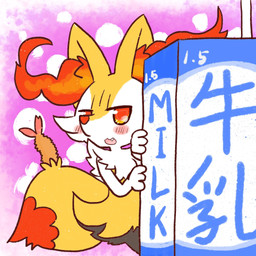 ambiguous_anthro ambiguous_gender anthro biped blush container cute_fangs dipstick_tail fangs food looking_at_viewer markings micro milk milk_carton milk_container object_in_tail open_:3 open_mouth open_smile shrimp_(food) smile solo standing tail tail_markings teeth text annyui0611 nintendo pokemon braixen canid generation_6_pokemon mammal pokemon_(species) 1:1 2022 digital_drawing_(artwork) digital_media_(artwork) english_text hi_res japanese_description japanese_text portrait three-quarter_portrait translated_description