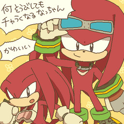 accessory anthro clothing eyewear eyewear_on_head footwear fur gloves goggles handwear jewelry male necklace red_body red_fur shoes simple_background smile solo standing sunglasses sunglasses_on_head text wearing_sunglasses yellow_background bukikobuta sega sonic_riders sonic_the_hedgehog_(series) knuckles_the_echidna echidna mammal monotreme 1:1 2013 aliasing digital_media_(artwork) japanese_text low_res translated