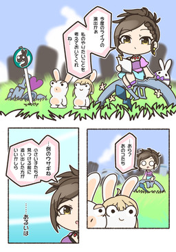 3_panel_comic 5_fingers ambiguous_anthro ambiguous_feral ambiguous_gender anthro bangs bent_leg bent_legs biped black_eyebrows black_eyes blonde_hair blue_bottomwear blue_clothing blue_skirt bottomwear bow_tie bow_tie_only braided_hair breasts brown_hair brown_pupils close-up closed_smile clothed clothed_female clothed_human clothing cloud ear_piercing ellipsis empty_eyes eyebrow_through_hair eyebrows eyelashes featureless_crotch featureless_legs female female_anthro female_human feral fingers fully_clothed fully_clothed_female fur furrowed_eyebrows grass group hair happy holding_object holding_paper larger_female larger_human light long_ears long_hair looking_at_another mostly_nude mouth_closed multicolored_body no_pupils noseless nude nude_ambiguous nude_anthro nude_female outline paper pawpads piercing plant ponytail pupils purple_bow_tie purple_clothing purple_shirt purple_topwear shirt short_legs sitting size_difference skirt smaller_ambiguous smaller_feral smile standing tail tan_body tan_eyelids tan_inner_ear tan_pawpads tan_skin text topwear translucent translucent_hair two_tone_body white_body white_fur white_hair_tie white_outline white_tail charisuke cygames idolmaster idolmaster_cinderella_girls raving_rabbids rayman_(series) ubisoft apricot_(charisuke) fan_character rena_hyodo human lagomorph leporid mammal rabbid rabbit 2020 cel_shading colored comic crossover digital_drawing_(artwork) digital_media_(artwork) hi_res japanese_description japanese_text lighting shaded translation_request