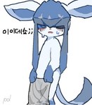 ambiguous_gender bodily_fluids feral open_mouth simple_background solo sweat tail teeth text white_background podo nintendo pokemon eeveelution generation_4_pokemon glaceon pokemon_(species) korean_text