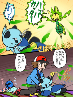 bodily_fluids eyes_closed fight group holding_shell kneeling male male_human onomatopoeia shell sound_effects speech_bubble standing sweat sweatdrop text komatutororu nintendo pokemon hilbert_(pokemon) audino dewott generation_5_pokemon human leavanny mammal pokemon_(species) sawk 2011 3:4 comic female_(lore) male_(lore)