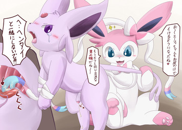 ! 3_toes anal anal_penetration anatomy arrow barefoot blush bow canine crying cum cum_string cute dialog eeveelution espeon feral feral_on_feral fur gay happy hi_res internal itameshi japanese japanese_text looking_at_viewer looking_down male mammal nintendo nude open_mouth orgasm pawpads paws penetration penis pokémon prostate saliva sharp_teeth smile standing sylveon tears teeth text tongue translated uncut video_games
Rating: Explicit
Score: 16
User: toh
Date: January 16, 2014