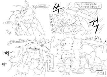 angry angry_sex antennae_(anatomy) anthro blush bodily_fluids carrying_another carrying_partner carrying_position chest_tuft clenched_teeth crying duo egg eyes_closed female female_on_bottom female_penetrated forced genitals male male/female male_on_top male_penetrating male_penetrating_female on_bottom on_top one_eye_closed oviposition penetration penis rape sex tears teeth text tuft vaginal vaginal_penetration young meringue_(pixiv) bug_fables moonsprout_games vi_(bug_fables) wasp_trooper_(bug_fables) arthropod bee hymenopteran insect wasp 11:8 korean_text monochrome translation_check