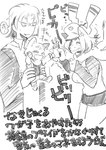 ambiguous_gender anthro baby bottomwear canid canine canis clothed clothing electricity eyes_closed female fur giggle giggling group hair happy hat headgear headwear holding_baby human japanese_text kemono kemonono laugh male mammal military_cap monochrome onomatopoeia peaked_cap scarf shorts smile sound_effects text translated trio young