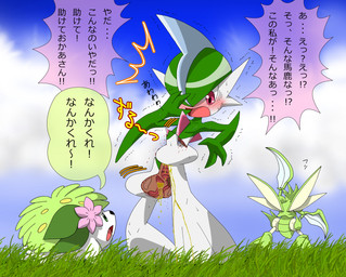 ambiguous_gender anthro back_plant back_shrub bladder blush bodily_fluids color_coded color_coded_speech_bubble dialogue feces feral flower flower_(anatomy) genital_fluids gore group guts head_flower intestines male motion_lines motion_outline nullo organs ouch pain plant pointy_speech_bubble repeated_dialogue repeated_text scatplay shaking shivering speech_bubble stuttering sweat text urine pasaran nintendo pokemon arthropod elemental_creature flora_fauna gallade generation_1_pokemon generation_4_pokemon humanoid insect land_forme_shaymin legendary_pokemon pokemon_(species) scyther shaymin 2013 hi_res japanese_text translated