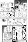 3_eyes ambiguous_gender anthro blush bodily_fluids bovid canid canine caprine comic domestic_cat drinking eyes_closed felid feline felis fish goat hybrid japanese_text mammal marine merfolk monochrome multi_eye open_mouth poison potion spiral_eyes split_form sweat tetsu_kiri text translated