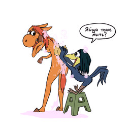 anthro bathing beak butt dialogue duo female hooves nipples nude nude_anthro nude_female simple_background soap standing text white_background verona7881 ginji avian bird corvid corvus_(genus) crow equid equine horse mammal oscine passerine 1:1 russian_text translated