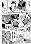 ambiguous_gender angry anthro attack bodily_fluids clenched_teeth comic desire_(icma) dialogue eeveelution fennekin feral fire generation_2_pokemon generation_4_pokemon generation_5_pokemon generation_6_pokemon group hi_res japanese_text lir_(icma) luck_(icma) makotoo male melee_weapon monochrome motion_lines nintendo pmd:_icma pokemon pokemon_(species) pokemon_mystery_dungeon rhyperior scarf sharp_teeth spike_chunsoft surprise surprised_expression sweat sweatdrop sword sword_in_mouth teeth text translated trio umbreon weapon yelling zoroark