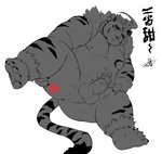 anthro anus balls belly butt erection genitals kemono male moobs nipples overweight overweight_anthro overweight_male penis simple_background solo text white_background jmeo1230 lifewonders tokyo_afterschool_summoners hombre_tigre_(tas) felid mammal pantherine tiger 2020 chinese_text hi_res