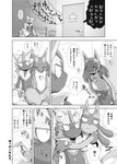 after_sex anthro base_three_layout bed bedroom blockage_(layout) blush bodily_fluids comic crying dialogue duo fur furniture generation_4_pokemon generation_7_pokemon greyscale heart_symbol hi_res horizontal_blockage horizontal_staggering hug inside japanese_text legendary_pokemon looking_at_another lucario male male/male monochrome nintendo pain paws pokemon pokemon_(species) sitting six_frame_image spikes staggering_(layout) striped_body striped_fur stripes tears text three_row_layout translated yamatokuroko965 zeraora