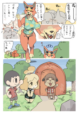 anthro barefoot big_breasts bikini bikini_bottom blonde_hair bottomless bottomwear breasts brown_body brown_fur clothed clothing cute_fangs eyelashes eyewear eyewear_on_head fangs feet female flat_chested floppy_ears fur grass hair larger_female male markings miniskirt monotone_bottomwear monotone_clothing monotone_skirt multicolored_body multicolored_fur open_mouth orange_body orange_fur plant shirt short_hair size_difference skimpy skirt sky smaller_male sunglasses sunglasses_on_head swimwear tan_body tan_fur teeth text topwear tree two-piece_swimsuit two_tone_body two_tone_fur vest wearing_sunglasses haramikarubi animal_crossing nintendo audie_(animal_crossing) isabelle_(animal_crossing) mac_(animal_crossing) villager_(animal_crossing) boxer_(dog) bulldog canid canine canis domestic_dog mammal mastiff molosser shih_tzu toy_dog wolf 2026 colored_sketch comic digital_media_(artwork) japanese_text partially_translated sketch translation_check translation_request