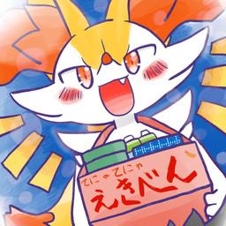 ambiguous_anthro ambiguous_gender anthro biped blush blush_stickers box cloud container dipstick_tail dutch_angle emanata food front_view holding_box holding_container holding_object low-angle_view markings object_in_tail open_mouth open_smile outside shrimp_(food) simple_background sky smile snout solo standing tail tail_markings text annyui0611 nintendo pokemon braixen canid generation_6_pokemon mammal pokemon_(species) 1:1 2024 digital_drawing_(artwork) digital_media_(artwork) half-length_portrait hi_res japanese_description japanese_text portrait translated translated_description