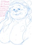 anthro blush bodily_fluids breasts cellulite changing_room chubby_cheeks duo elderly elderly_female female hair heart_symbol imminent_sex inviting kemono liver_spots locker_room looking_at_viewer mature_female motion_lines overweight overweight_anthro overweight_female sagging_breasts solo sound_effects sweat text towel white_hair wrinkles hebokun canid canine canis domestic_dog mammal comic japanese_text sketch translated grandmother_(lore) grandparent_(lore)