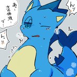 ambiguous_gender anthro blush one_eye_closed solo tail text ardest palworld pocketpair kelpsea pal_(species) 1:1 japanese_text low_res translation_request