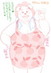 anthro bingo_wings blush breasts cellulite duo elderly elderly_female erect_nipples female hair heart_symbol kemono looking_at_viewer mature_female motion_lines nipple_outline nipples overweight overweight_anthro overweight_female sagging_breasts solo sound_effects text towel white_hair wrinkles hebokun canid canine canis domestic_dog mammal comic japanese_text sketch translated grandmother_(lore) grandparent_(lore)