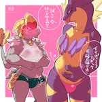 1:1 amped_toxtricity anthro belly blep blush boxer_briefs bulge clothed clothing duo erection erection_under_clothing generation_7_pokemon generation_8_pokemon hi_res japanese_text kommo-o male male/male moesouna_gomi nintendo pokemon pokemon_(species) scalie slightly_chubby speedo swimwear teasing tenting text tongue tongue_out toxtricity translation_request underwear