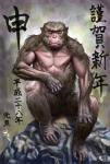 biceps blue_eyes duo feral fur male muscular muscular_male nipples nude pecs pupils sitting slit_pupils solo_focus text matataku white_cat_(taku) domestic_cat felid feline felis haplorhine japanese_macaque macaque mammal monkey old_world_monkey primate 2016 japanese_text translation_request