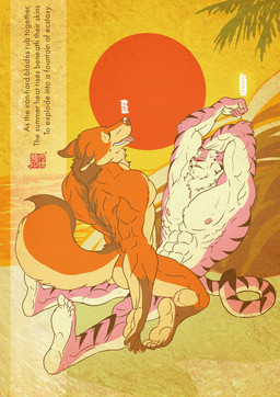 abs anal anthro athletic biceps big_muscles big_tail butt duo eyes_closed fangs flexing from_front_position fur grin haiku_(poetry) happy happy_sex huge_muscles interspecies kneeling looking_pleasured male male/male male_on_bottom male_on_top male_penetrated male_penetrating male_penetrating_male markings mastery_position muscular muscular_male nipples nude on_bottom on_lap on_top pecs penetration pink_body pink_fur poetry rear_view sex sitting sitting_on_lap smile straddling stripes tail teeth text tongue tongue_out gingertom84 canid canine felid fox mammal pantherine tiger 2010 english_text hi_res restricted_palette warm_colors
