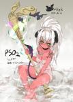 2013 bare_shoulders breasts cleavage clothed clothing demon female hair horn jewelry long_hair looking_at_viewer necklace phantasy_star_online_2 polearm ponytail red_skin shirow_(crazy) sitting smile solo spade_tail staff towel water wet white_hair yellow_eyes
Rating: Safe
Score: 1
User: AnacondaRifle
Date: March 19, 2014