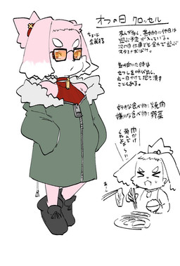 annoyed anthro bodily_fluids chopsticks clothing eating eyes_closed eyewear fangs food footwear fur glasses hair hand_in_pocket holding_chopsticks holding_object kemono male open_mouth pink_body pink_fur pink_hair pockets rice serious solo starry_eyes sushi sweat teeth text tied_hair white_body white_fur young young_anthro young_male smd_yubune crossel lagomorph leporid mammal rabbit 2024 hi_res japanese_text