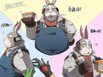 anthro apron blush clothing electronics eyes_closed fur grey_body grey_fur headphones heart_symbol humanoid_hands kemono male mature_male overweight overweight_male pink_nose shirt simple_background solo standing text topwear emufu nintendo star_fox peppy_hare hare lagomorph leporid mammal 2026 4:3 hi_res japanese_text