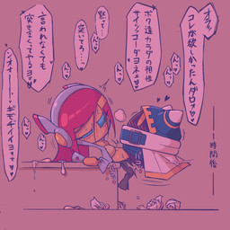 accessory antennae_(anatomy) anthro anthro_penetrating anthro_penetrating_humanoid black_body blue_eyes blush blush_lines bodily_fluids bottomless bottomless_anthro bottomless_male bottomwear bottomwear_down breasts breath clothed clothing crumpled_paper cum cum_drip cum_on_ground cum_on_table dialogue discarded_condom dripping duo ellipsis female female_penetrated floating_hands genital_fluids hair hair_accessory hairclip heart_symbol humanoid_on_anthro humanoid_penetrated leaning leaning_backward legless looking_pleasured machine male male/female male_penetrating male_penetrating_female narrowed_eyes nipples not_furry pants pants_down partially_clothed partially_clothed_female partially_clothed_humanoid penetration penile penile_penetration penis_in_vagina pink_background pink_hair platform_missionary_position sex shadow_face simple_background sitting small_breasts speech_bubble sweat sweatdrop tan_body tan_skin text tremble_spikes undressed vaginal vaginal_penetration yellow_eyes 5health kirby_(series) nintendo magolor susie_(kirby) alien humanoid robot robot_humanoid waddling_head 1:1 2020 digital_drawing_(artwork) digital_media_(artwork) hi_res japanese_description japanese_text translation_check translation_request