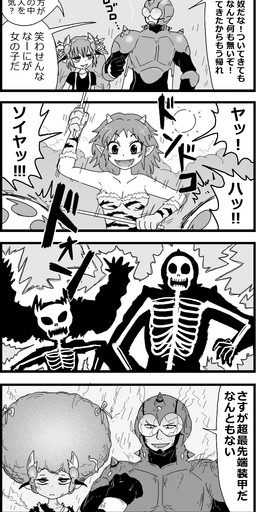 5_fingers armor bone breasts cleavage clothed clothing cloud dialogue drum drumming_stick electricity fangs female fingers four_frame_image gloves hair handwear horn humanoid_pointy_ears lightning musical_instrument open_mouth percussion_instrument percussion_mallet pointy_ears skeleton sound_effects speech_bubble strapless_clothing strapless_topwear sun teeth text topwear s4_(dragonika) konami yu-gi-oh! inzektor_dragonfly thunder_nyan_nyan traptrix_atrax duel_monster humanoid 4koma comic greyscale hi_res japanese_text monochrome translation_request