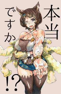 big_breasts blush bodily_fluids breast_squish breasts brown_hair cleavage clothed clothing cum female genital_fluids hair interrobang messy one_eye_closed pose purple_eyes short_hair skimpy solo squish text tight_clothing kikuta256 animal_humanoid canid canid_humanoid canine canine_humanoid canis dog_humanoid domestic_dog humanoid mammal mammal_humanoid japanese_text painting_(artwork) traditional_media_(artwork) traditional_painting_(artwork) traditional_watercolor_(artwork) watercolor_(artwork)