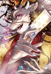 anthro card gambler grey_body grey_scales hair horn long_hair male open_mouth pink_eyes scales smile solo teeth text tongue sumiwohakuneko lifewonders mythology tokyo_afterschool_summoners fuxi_(tas) dragon mythological_creature mythological_scalie scalie hi_res japanese_text