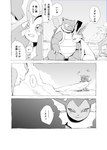 2021 ambiguous_gender blastoise comic dialogue duo eeveelution generation_1_pokemon generation_4_pokemon headpat hi_res japanese_text laugh leafeon mammal nintendo outside plant pokemon pokemon_(species) reptile rocky_shore scalie sea seaside sitting speech_bubble text translated tree vaporeon water yamatokuroko965