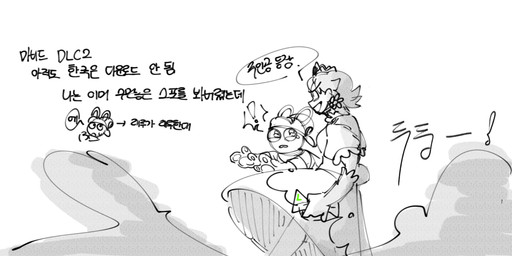 3_fingers 5_fingers anthro armwear backwards_hat bent_arm bodily_fluids breasts clothed clothed_anthro clothed_female clothed_human clothed_male clothing crown dialogue duo ear_piercing elbow_gloves envelope exclamation_point eyebrow_through_hair eyebrows female fingers flower_ear_piercing fur furrowed_eyebrows gem gloves grey_hair hair hand_pawpads handwear hat headgear headwear holding_envelope holding_object larger_female larger_human lidded_eyes long_ears looking_at_viewer male medium_hair noseless number open_mouth pawpads piercing princess royalty shirt simple_background size_difference smaller_anthro smaller_male smoke sparkles sparkling_eyes speech_bubble sweat sweatdrop talking_to_another tears text thin_eyebrows toothy_grin topwear translucent translucent_hair white_armwear white_background white_body white_clothing white_elbow_gloves white_fur white_gloves white_handwear white_hat white_headwear white_pawpads white_sclera white_shirt white_skin white_topwear bam_ml mario_bros mario_plus_rabbids_kingdom_battle mario_plus_rabbids_sparks_of_hope nintendo raving_rabbids rayman_(series) ubisoft princess_daisy rabbid_luigi human lagomorph mammal rabbid 2023 crossover digital_drawing_(artwork) digital_media_(artwork) hi_res korean_description korean_text partially_colored shaded translation_request