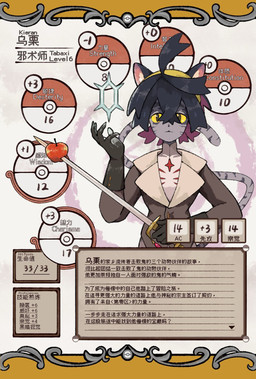 5_fingers accessory alternate_species anthro apple character_sheet_(rpg) clothed clothed_anthro clothed_male clothing coat fingers food front_view fruit furrification gloves grey_body hair hair_accessory hairband handwear holding_melee_weapon holding_object holding_sword holding_weapon humanoid_hands inner_ear_fluff male male_anthro markings melee_weapon plant simple_background solo standing striped_body striped_markings striped_tail stripes sword tail tail_markings text topwear tuft weapon yellow_sclera 88801a dungeons_and_dragons hasbro nintendo pokemon wizards_of_the_coast kieran_(pokemon) felid mammal tabaxi 2024 character_name digital_media_(artwork) english_text hi_res japanese_text species_name