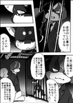 feral kemono text ayaka cecilio_(ayaka) gilbert_(ayaka) kaiser_(ayaka) canid canine canis dobermann domestic_dog mammal pinscher 2020 comic japanese_text monochrome right_to_left translated