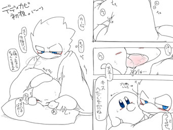 alien ambiguous_gender avian bird blush comic duo japanese_text king_dedede kirby kirby_(series) kissing kurokkusu male nintendo penetration penguin pillow saliva steam sweat text tongue translated video_games
Rating: Explicit
Score: 0
User: Zest
Date: January 30, 2015 alien ambiguous_gender avian bird blush comic duo japanese_text king_dedede kirby kirby_(series) kissing kurokkusu male nintendo penetration penguin pillow saliva steam sweat text tongue translated video_games
Rating: Explicit
Score: 0
User: Zest
Date: January 30, 2015