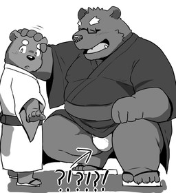 5_fingers age_difference anthro blush bulge clothing duo eyewear fingers glasses interrobang male open_mouth overweight slightly_chubby text underwear young young_anthro 12beat13 bear mammal monochrome