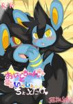 absurd_res ambiguous_gender bed blush comic duo felid feral fur furniture generation_4_pokemon hi_res japanese_text looking_at_viewer luxio luxray lying mammal nekonade nintendo on_bed open_mouth pokemon pokemon_(species) smile teeth text tongue translation_request yellow_eyes