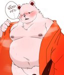 anthro belly big_belly black_nose blush bodily_fluids clothing dialogue genitals kemono male moobs musk navel nipples overweight overweight_male penis solo sweat text undressing dragon_night800 one_piece bepo_(one_piece) bear mammal minkmen_(one_piece) polar_bear ursine 2022 hi_res thai_text translation_request