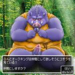 anthro balls belly blush bodily_fluids clothing cum erection genital_fluids genitals humanoid_hands male overweight overweight_anthro overweight_male penis robe solo text tusks mumimushu5 dragon_quest square_enix mammal orc_(dragon_quest) orc_king_(dragon_quest) suid suine sus_(pig) wild_boar 1:1 2009 japanese_text shaded soft_shading translated