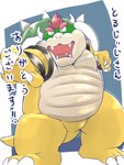 anthro belly kemono male open_mouth overweight overweight_male simple_background solo text dain_4201 mario_bros nintendo bowser koopa scalie 2024 3:4 hi_res japanese_text