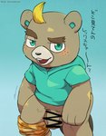 anthro balls blonde_hair blue_eyes bottomless brown_body brown_fur buckteeth clothed clothing flaccid foreskin freckles fur genitals hair humanoid_genitalia humanoid_penis male penis scribble_censorship solo teeth text hisashino animal_crossing nintendo c.j._(animal_crossing) beaver mammal rodent absurd_res censored hi_res japanese_text